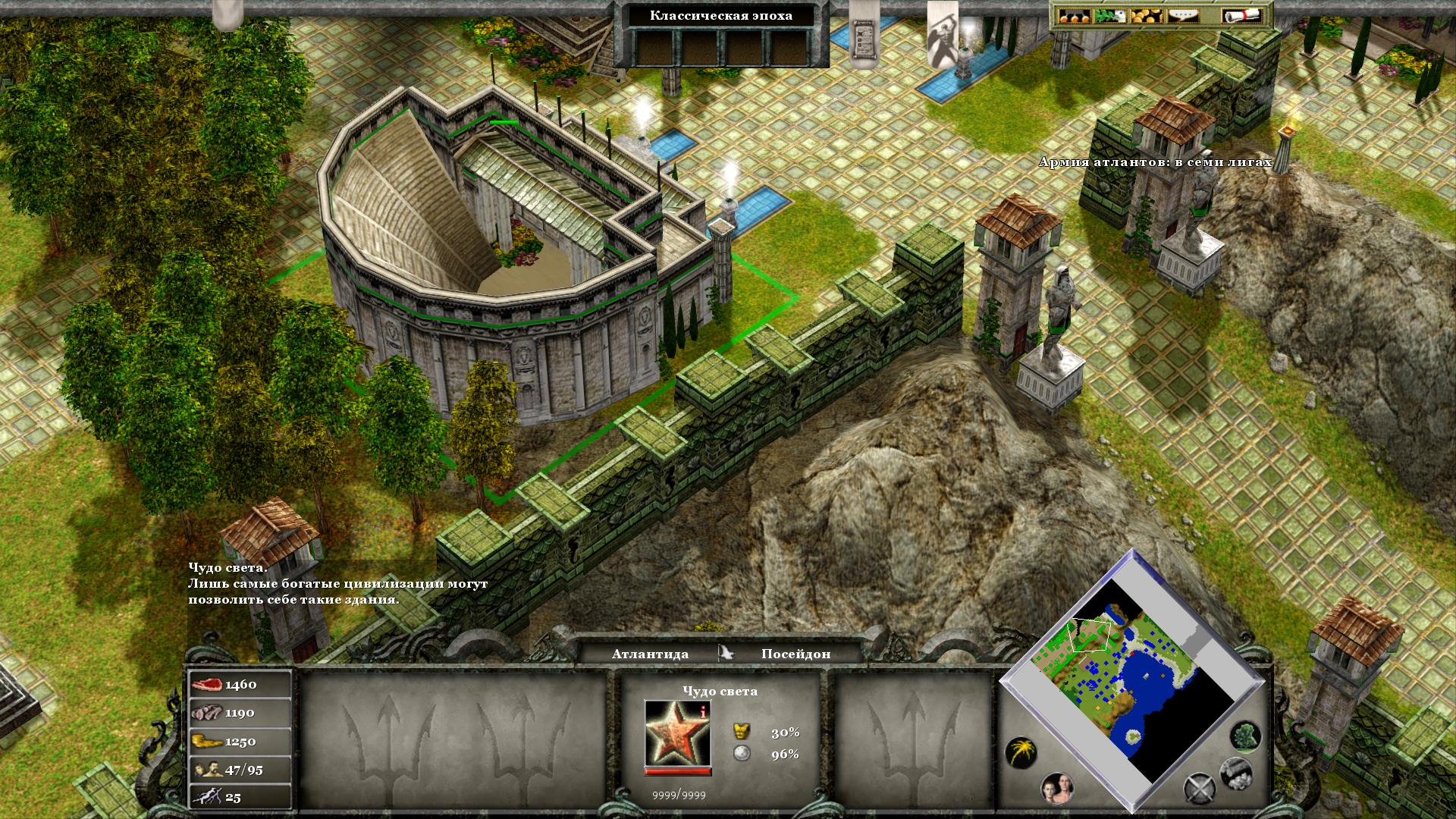Age of mythology for steam фото 54