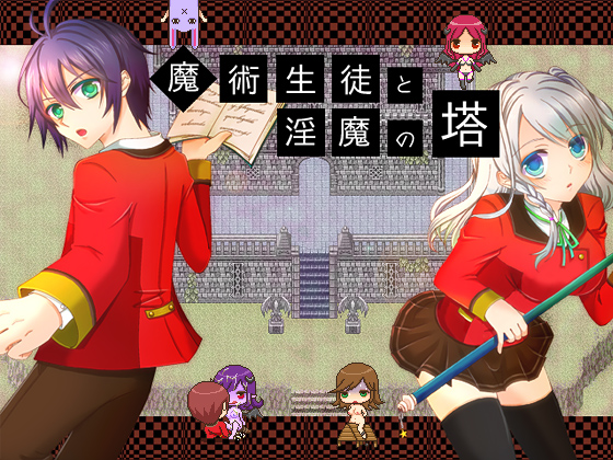 Majutsu seito yinmono tou