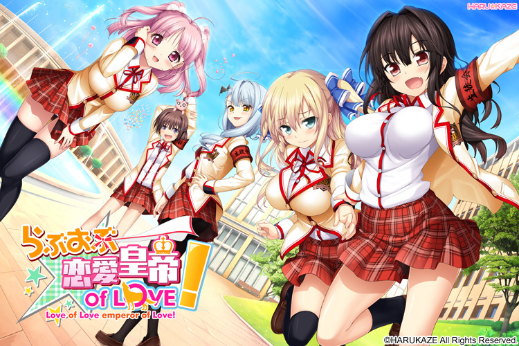 Love of Ren ai Koutei of LOVE!