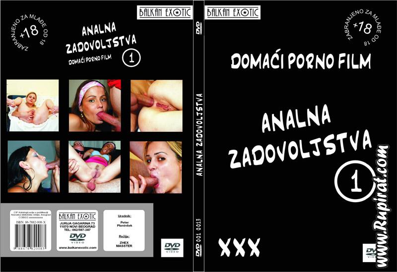 Analna Zadovoljstva / Анальные Удовольствия