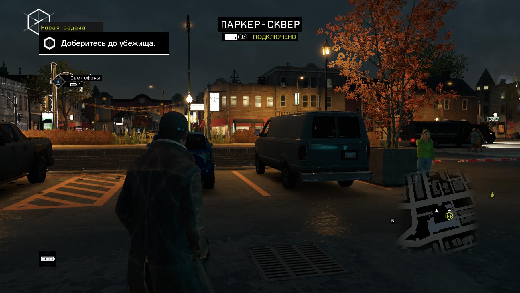 скачать watch dogs steam rip фото 64