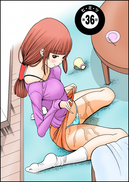 Nozoki Ana / A Peephole / Дыра для подсматривания