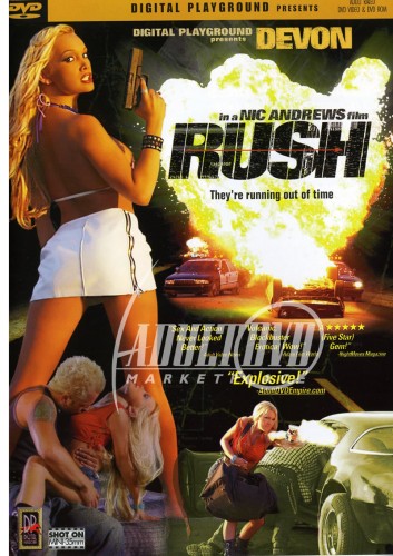 Rush / Погоня